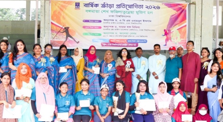 ঢাবি ফজিলাতুন্নেছা মুজিব হল ক্রীড়ায় রেহেনা-ঐশি যৌথ চ্যাম্পিয়ন